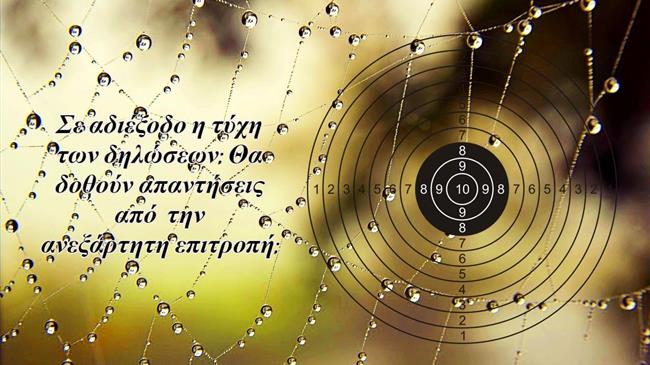 Αγρότες σε αναμονή: Πώς θα επηρεάσει η αξιολόγηση παραδοτέου στον ΟΠΕΚΕΠΕ τις ενισχύσεις;