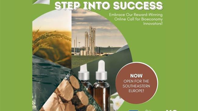 Δωρεάν συμμετοχή επιχειρήσεων, πολιτών και φορέων από τον χώρο της αγροτικής βιοοικονομίας στο ευρωπαϊκό Circular Bioeconomy Challenge