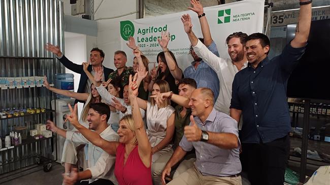 Οι νέοι ηγέτες της αγροδιατροφής είναι εδώ! Απονεμήθηκαν οι Βεβαιώσεις Παρακολούθησης για το πρόγραμμα AgrifoodLeadership