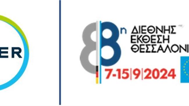 88η ΔΕΘ – Η Bayer Ελλάς δίνει δυναμικό παρόν στο περίπτερο της Γερμανίας ως τιμώμενης χώρας