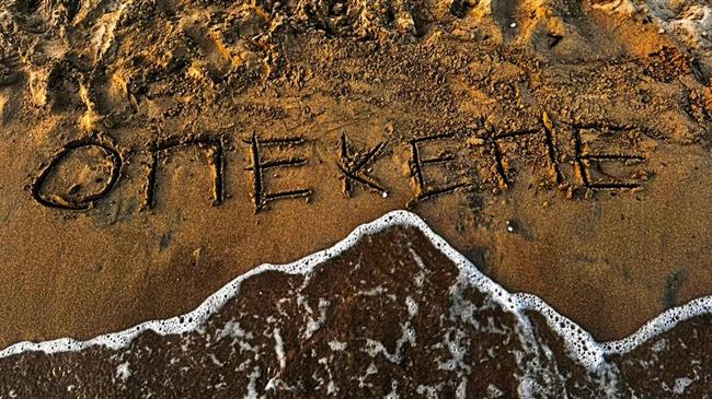 ΟΣΔΕ 2024: Προβλήματα στις δηλώσεις και στο βάθος... πρόστιμο