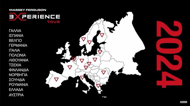 Για πρώτη φορά στην Ελλάδα… MF Experience Tour 2024