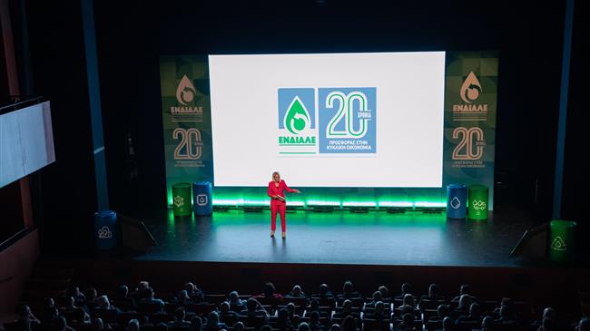 Στην κορυφή της ανακύκλωσης των λιπαντικών