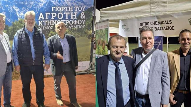 Έξαρχος: Παρουσίαση καινοτόμων προϊόντων τύρφης στην 19η Γιορτή του Αγρότη