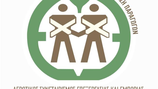 Πρόσκληση Εκδήλωσης Ενδιαφέροντος για Ενεργειακή Επιθεώρηση από την "Ένωση Αγρινίου"