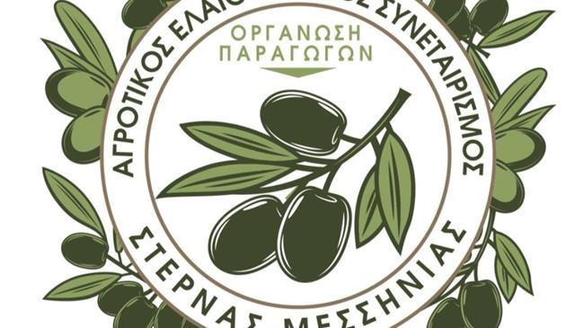Πρόσκληση εκδήλωσης ενδιαφέροντος για επιλογή Συμβούλου Διαχείρισης - Ο.Ε.Φ. Ο.Π. Α.Ε.Σ. ΣΤΕΡΝΑΣ