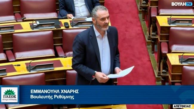 «Αμάλθεια»: Χνάρης καταγγέλλει καθυστερήσεις και ανεπάρκεια της κυβέρνησης