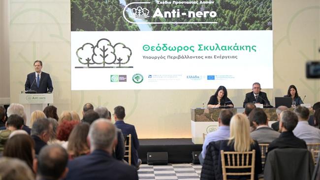 Περισσότερα από 750 εκατ. ευρώ για δράσεις προστασίας των δασών