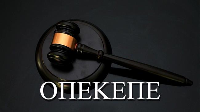 Στο εδώλιο για κακουργηματικές πράξεις δυο πρώην υψηλόβαθμα στελέχη του ΟΠΕΚΕΠΕ