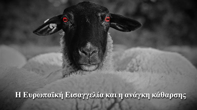 ΟΠΕΚΕΠΕ: Τι δηλώνουν στελέχη του ΥπΑΑΤ για την έρευνα της Ευρωπαϊκής Εισαγγελίας