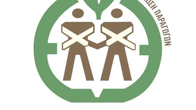 Πρόσκληση εκδήλωσης ενδιαφέροντος για την αναβάθμιση ηλεκτρολογικών εγκαταστάσεων στην «Ένωση Αγρινίου»