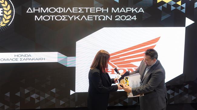 Βράβευση της Honda Motorcycles στα Βραβεία COTY 2025