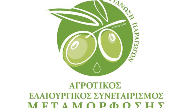 Πρόσκληση ενδιαφέροντος για νέα γραμμή παραγωγής για τον ΑΕΣ Μεταμόρφωσης