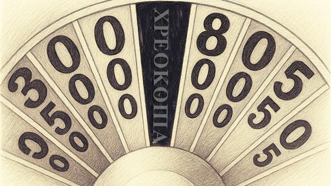 Ο τροχός της τύχης... γυρίζει στον ΟΠΕΚΕΠΕ – Οι αγρότες ζητούν διαφάνεια όχι λαχείο