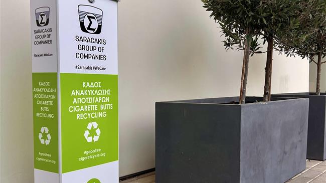 Όμιλος Επιχειρήσεων Σαρακάκη: Ετήσιος απολογισμός 2024  ανακύκλωσης αποτσίγαρων