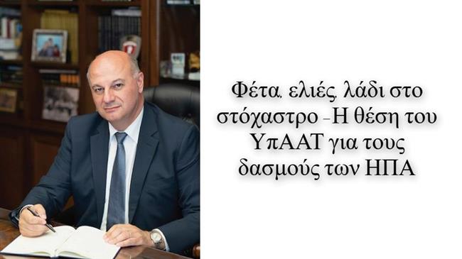 Κ. Τσιάρας: Αρνητική εξέλιξη οι δασμοί των ΗΠΑ