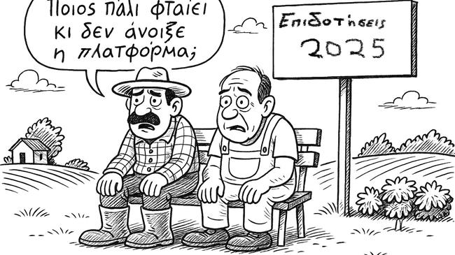 Βιολογικά: Με δόσεις… Δευτέρας – Κινδυνεύουν 95 εκατ. γιατί το σύστημα κάνει διαλογισμό