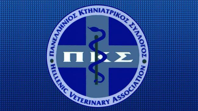 Συνάντηση εκπροσώπων του Π.Κ.Σ. με τον Ειδικό Γραμματέα για την προστασία ζώων συντροφιάς