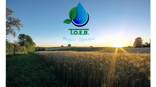 Το αρδευτικό στοίχημα του Έβρου: Μια ελπίδα 30 εκατ. ευρώ για την ακριτική γη