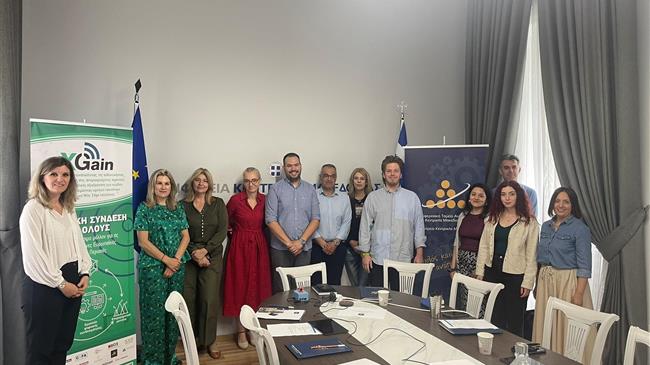 “XGain”: Ψηφιακή συνδεσιμότητα και ψηφιακές υπηρεσίες υγείας για τους κατοίκους των αγροτικών περιοχών της ΠΚΜ