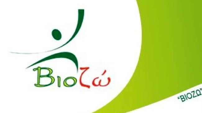 ΒΙΟΖΩ: Πως κλέβουν από τους μικρούς αγρότες για να πληρώσουν τους μπαταξήδες του ΟΠΕΚΕΠΕ