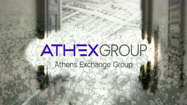 Η εξαγορά του Χρηματιστηρίου Αθηνών και το ερώτημα της ένταξης των αγροτικών προϊόντων στις αγορές