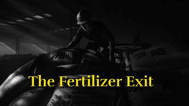 Λιπάσματα χωρίς πατρίδα