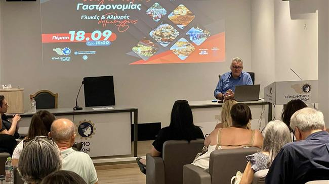 Προετοιμασία για τον Διαγωνισμό Γαστρονομίας στην SEREXPO 2025- Μεγάλη η συμμετοχή των Συλλόγων