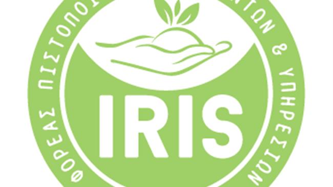 Ανακοίνωση IRIS: H αλήθεια για την αναστολή