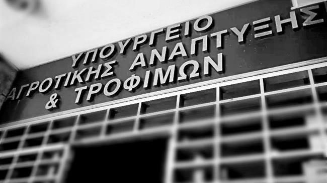 Ξεκινά η εκπαίδευση των κτηνοτρόφων για τη λήψη της συνδεδεμένης ενίσχυσης