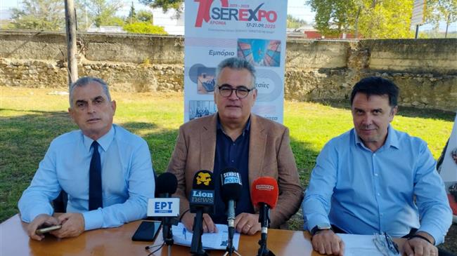 H επετειακή SEREXPO 2025 έρχεται δυναμικά