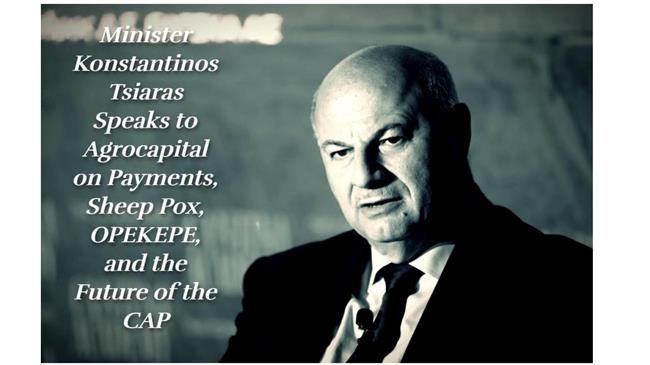 Exclusive interview of agriculture minister K. Tsiaras speaks to Agrocapital on payments, sheep pox, OPEKEPE, and the future of the CAP