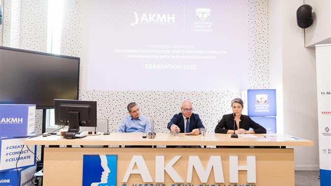 Ο Όμιλος Σαρακάκη και η ΑΚΜΗ Υποδέχονται τη Δεύτερη Σειρά Αποφοίτων του Πρωτοποριακού Προγράμματος «Commercial Vehicles & Machinery Engineer»