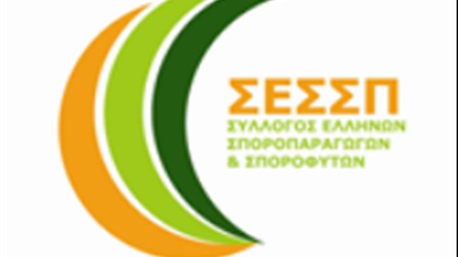 Νέο Διοικητικό Συμβούλιο στον Σύλλογο Ελλήνων Σποροπαραγωγών & Σποροφύτων