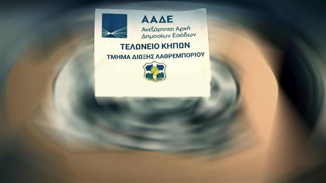 Ανεξέλεγκτο φορτίο εμβολίων ζωικού κεφαλαίου εντοπίστηκε στα σύνορα των Κήπων