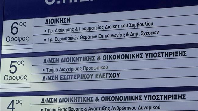 Τέλος στην αταξία των επιδοτήσεων: Η ΑΑΔΕ αναλαμβάνει τον ρόλο του οργανισμού πληρωμών του ΟΠΕΚΕΠΕ