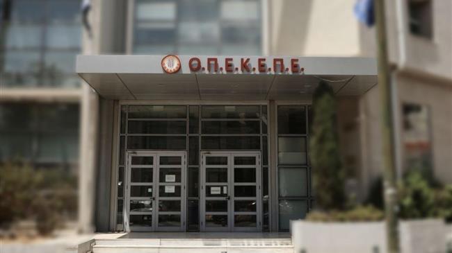 Το σχέδιο ένταξης του ΟΠΕΚΕΠΕ στην ΑΑΔΕ κατεθέτει η κυβέρνηση