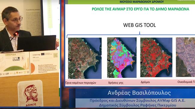Χαρτογράφηση της επικινδυνότητας και του κινδύνου δασικών πυρκαγιών σε τρέχουσες και μελλοντικές κλιματικές συνθήκες