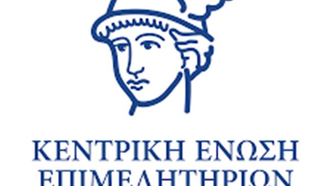 ΚΕΕΕ: Κοινό μέτωπο επιμελητηρίων και αγροτών για το μέλλον της εθνικής οικονομίας
