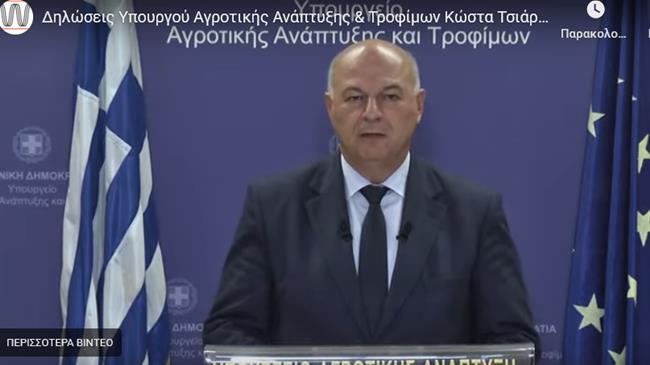 Τσιάρας: Τι απαντά στα αιτήματα των αγροτών