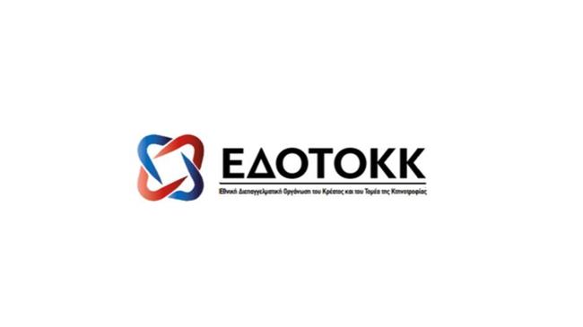 ΕΔΟΤΟΚΚ: Εθνική προτεραιότητα η προστασία των φυλών και η ανθεκτικότητα της πρωτογενούς παραγωγής