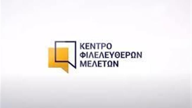 ΚΕΦΙΜ: Σημαντική βελτίωση στην ποιότητα του νομοθετικού έργου το 2024, με επίμονες ωστόσο διαρθρωτικές εκκρεμότητες