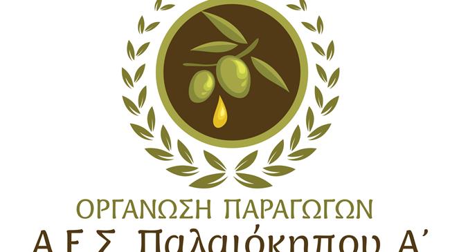 Ο Αγροτικός Ελαιουργικός Συνεταιρισμός Παλαιοκήπου Α’ Λέσβου επενδύει στον εκσυγχρονισμό και την ποιότητα μέσω του προγράμματος ΟΕΦ