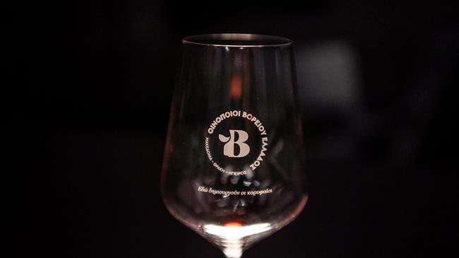 ΒορΟινά στην Αθήνα