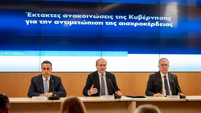 Πλαφόν στα περιθώρια κέρδους υγρών καυσίμων, τροφίμων και ειδών πρώτης ανάγκης