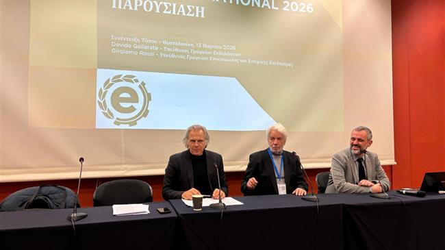EIMA 2026: οι νέες προκλήσεις της γεωργικής μηχανικής