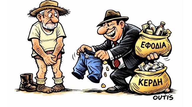 Ρύζι: Έμπορος πρότεινε 0,15 €/κιλό και εξόφληση με αγροεφόδια