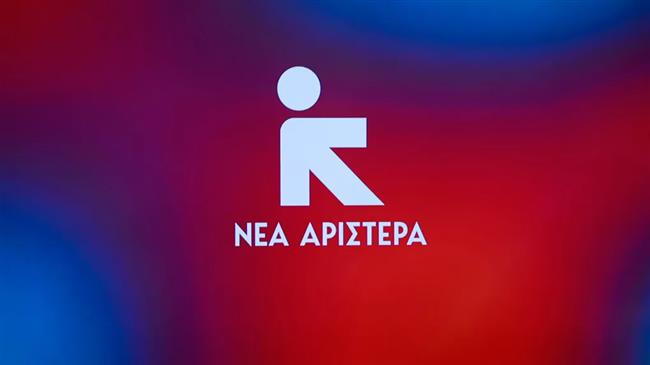 Νέα Αριστερά: «Όχι» στην οριζόντια θανάτωση ζώων στη Λέσβο