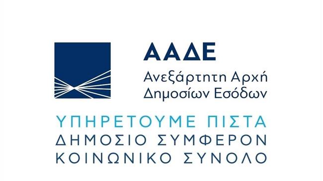 Live: Οι ανακοινώσεις για τις πληρωμές των αγροτών από ΥΠΑΑΤ και ΑΑΔΕ