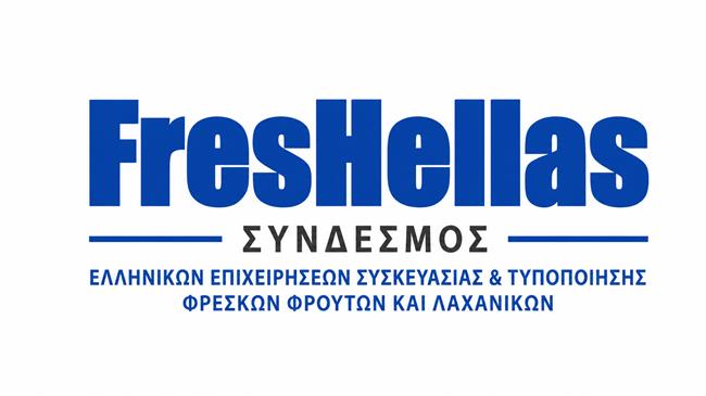 FresHellas: Ιδρύθηκε ο νέος Σύνδεσμος Επιχειρήσεων Συσκευασίας και Τυποποίησης Φρέσκων Φρούτων και Λαχανικών